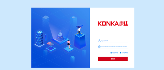 重慶康佳光電技術(shù)研究院泛微OA項(xiàng)目順利驗(yàn)收，數(shù)字化管理邁上新臺(tái)階